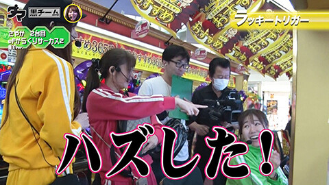 #106 満天アゲ×2 ACT2/PF機動戦士ガンダムユニコーン再来 129ver./Pルパン三世 ONE COLLECTION/eFからくりサーカス2 魔王ver.