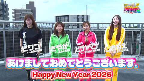 #115 満天アゲ×2 ACT2/e牙狼12黄金騎士極限