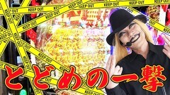 #69 帰なん1/スマスロ ゴッドイーター リザレクション/L麻雀物語/eぱちんこ押忍！番長 漢の頂/P貞子/e蒼天の拳 羅龍/新世紀エヴァンゲリオン〜未来への咆哮〜/e真・北斗無双 第5章 ドデカSTART