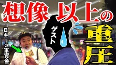 #55 実戦塾外伝/P大海物語5 ブラック/eFからくりサーカス2 魔王ver./Re:ゼロから始める異世界生活 season2/P Re:ゼロから始める異世界生活 鬼がかりver.