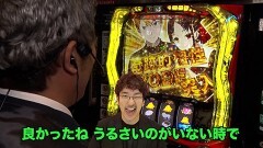 #32 旭川興業/パチスロ かぐや様は告らせたい/新世紀エヴァンゲリオン〜未来への咆哮〜