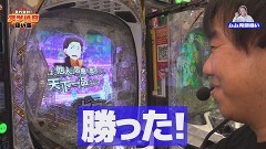 #14 それゆけ！/e北斗の拳10/P北斗の拳 暴凶星/e シン・ウルトラマン/P弾球黙示録カイジ5 電撃チャージVer.A/e Re:ゼロから始める異世界生活 season2/P戦国乙女7 終焉の関ヶ原/P 魔法少女まどか☆マギカ3