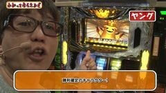 #78 わかってもらえるさ/パチスロ アラジンAII