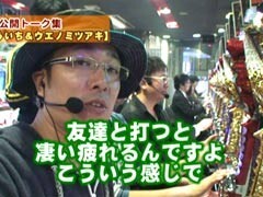 #26 ﾋﾛｼ･ﾔﾝｸﾞｱﾜｰ/ﾊﾞｼﾞﾘｽｸII/押忍!豪炎高校應援團