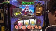 #57 もうちょっと風に吹かれて。/戦国コレクション2/ アラジンAII