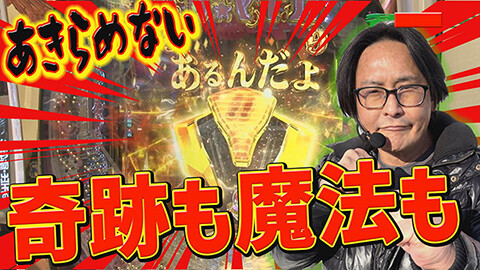 #458 実戦塾/P北斗の拳 強敵 LT/P大海物語5/Pスーパー海物語 IN 沖縄5/P 魔法少女まどか☆マギカ3/PAスーパー海物語 IN 沖縄5 with アイマリン/Pとある魔術の禁書目録2/e シン・ウルトラマン/e真・北斗無双 第5章 ドデカSTART