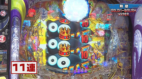 #474 実戦塾/デジハネP北斗の拳 慈母/PA大海物語5ブラックLT99ver./PA大海物語5 Withアグネス・ラム/Pニュートキオ ハカマタイプ/新世紀エヴァンゲリオン～未来への咆哮～/ぱちんこ シン・エヴァンゲリオン Type レイ